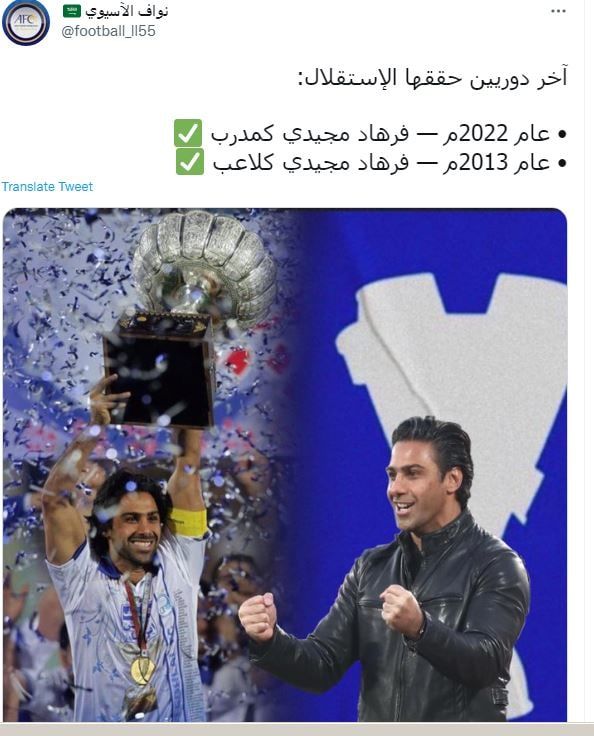 فرهاد مجیدی