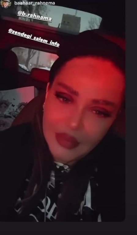 بهاره رهنما 