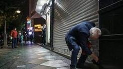 خبر مهم / بخش خصوصی تعطیل شد