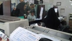 خبر خوش برای متقاضیان وام  بدون ضامن | وام 50 میلیونی  فوری با سود کم بگیرید