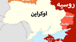 رکورد شکنی این کلمه در ویکی‌پدیای اوکراین!