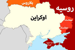رکورد شکنی این کلمه در ویکی‌پدیای اوکراین!