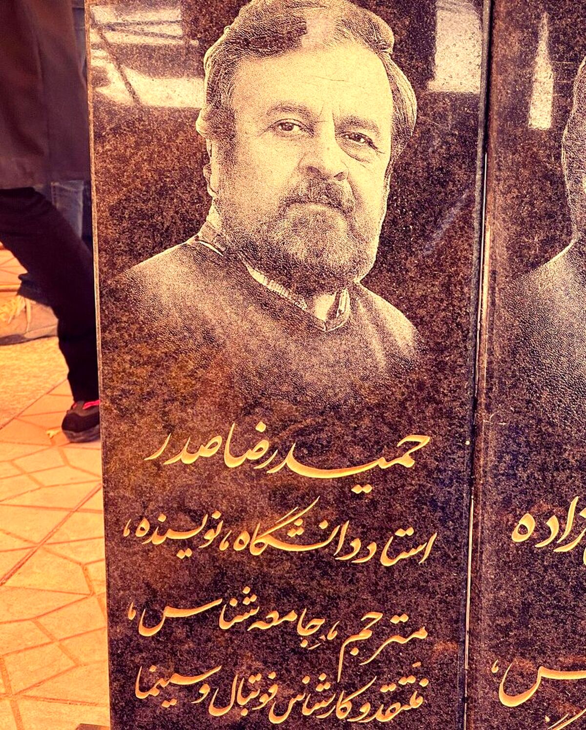 سنگ مزار متفاوت کارشناس فوتبال ایران+عکس
