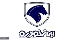 ریزش شدیدقیمت محصولات ایران خودرو در بازار 