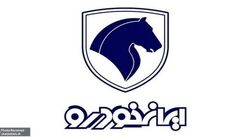 تولید ایران‌خودرو کاهش یافت | منتظر افزایش قیمت دوباره خودرو باشیم ؟