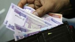 فوری / مبلغ عیدی کارگران و کارمندان در سال۱۴۰۳ اعلام شد | حداکثر عیدی کارگران چقدر تعیین شد؟ | عیدی کارمندان ۱۴ میلیون تومان شد