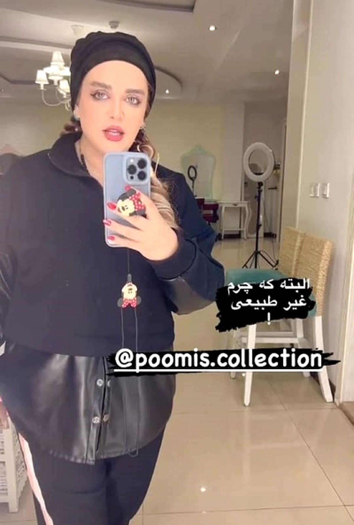 فخر فروشی بهاره رهنما با دکوراسیون منزل میلیاردی اش/مهمانی یلدای بهاره رهنما بدون حاجی!؟+عکس جنجالی