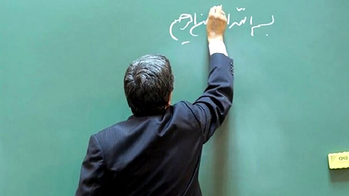 خبر نگران کننده درباره رتبه بندی معلمان | یک میلیون معلم جاماندند!