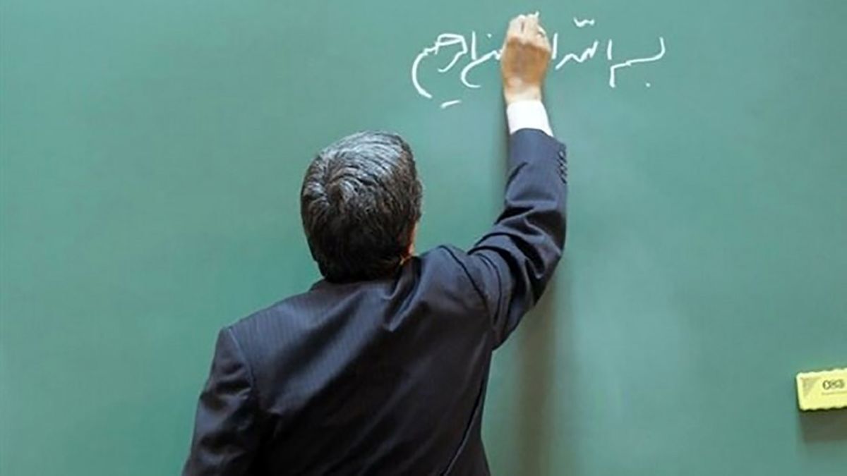 سورپرایز آخرسالی وزیر برای معلمان | معوقات رتبه‌بندی و اضافه تدریس فرهنگیان کی پرداخت می شود ؟