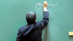 خبر خوش | حساب معلمان بازنشسته پر پول شد | آغاز واریزی جدید برای معلمان 
