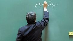 معلمان برای ثبت نام رتبه‌بندی تا کی مهلت دارند؟