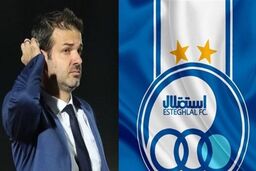 استراماچونی به استقلال باز می گردد؟