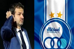 استراماچونی به استقلال باز می گردد؟