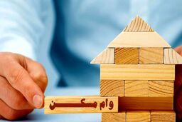خبر خوب برای مستاجران/وام مسکن ۳۰ میلیون تومان زیاد شد؟ 