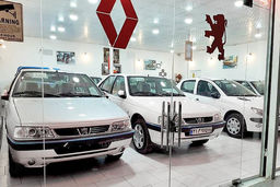 ریزش قیمت ها در بازار خودرو | قیمت خودرو در بازار به کارخانه نزدیک شد