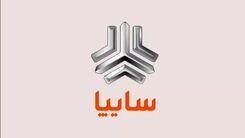 قیمت جدید خودروهای سایپا امروز 28 خرداد | ارزان ترین خودروی سایپا کدام است ؟ + جدول