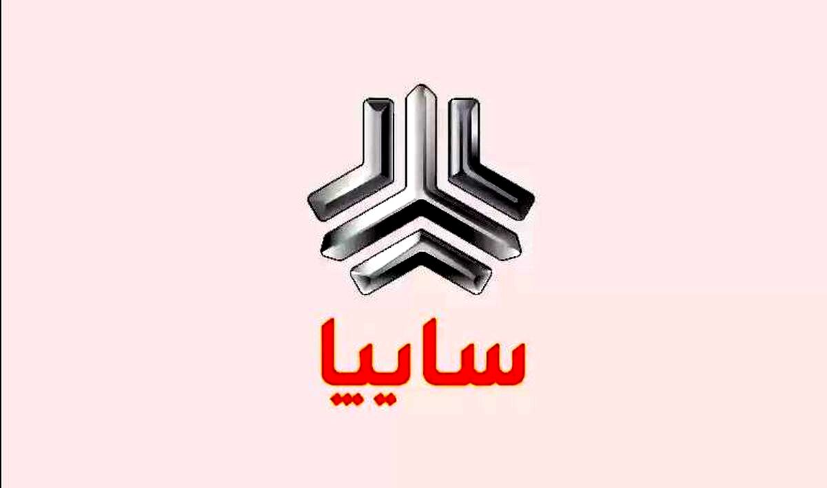 قیمت جدید خودروهای سایپا امروز 28 خرداد | ارزان ترین خودروی سایپا کدام است ؟ + جدول