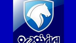 رانت شگفت انگیز آخر سالی ایران خودرو | با کمتر از یک میلیارد صاحب خودرو لوکس هایما شوید | برای ثبت نام عجله کنید