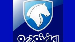 اعلام برندگان خوش شانس قرعه کشی ایران خودرو |  تعداد متقاضیان عادی ، مادران  و خودروهای فرسوده + لینک سایت