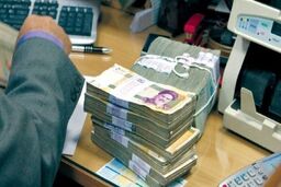اگر دنبال وام هستید ، بخوانید | از این بانک وام ۲۰۰میلیونی بگیرید