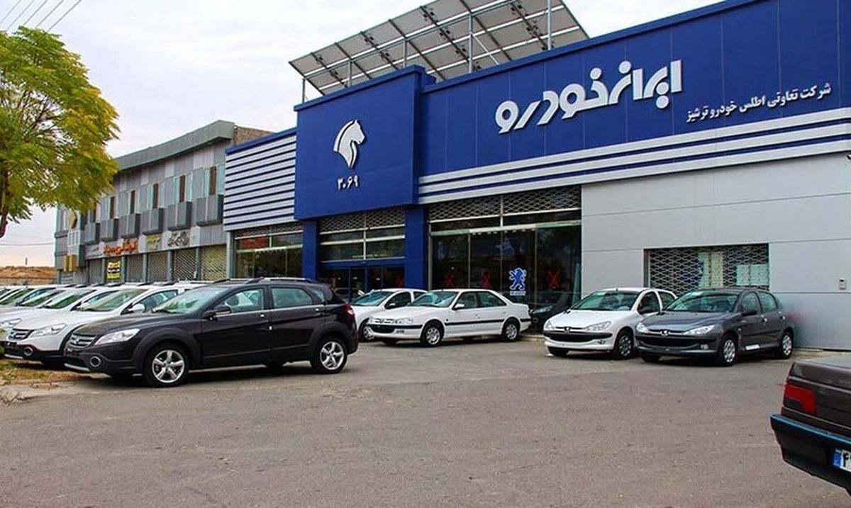 آغاز فروش فوق العاده ایران خودرو | ثبت نام تارا و هایما با تحویل ۹۰ روزه | چه کسانی می توانندثبت نام کنند؟