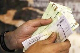 خبر خوش حال کننده درباره افزایش میلیونی حقوق کارگران | ما به التفاوت افزایش حقوق کارگران کی واریز می شود ؟