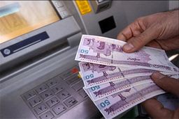 واریز عیدی برای مستمری بگیران در 20 این ماه | مبلغ یارانه معیشتی چقدر است؟