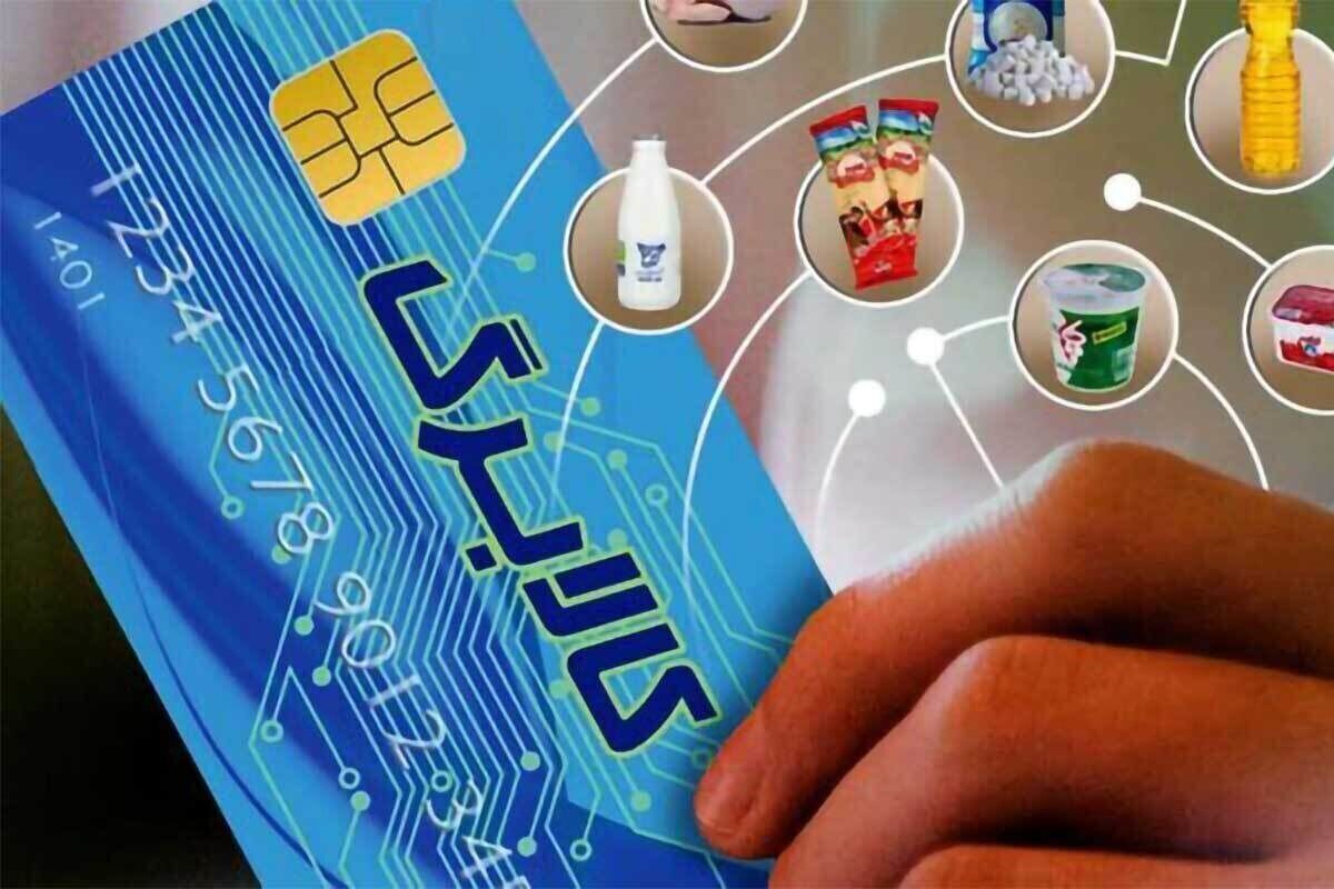 فوری؛ طرح تشویقی کالابرگ در سال ۱۴۰۳ ادامه پیدا می کند؟ | واریز نفری 120/000 تومان برای کالابرگ بگیران 