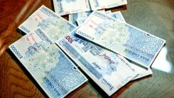 نحوه دریافت وام 100 تا 300 میلیونی دولتی با اقساط ۲۴ ماهه | وام فوری و بدون دردسر برای همه متقاضیان وام 