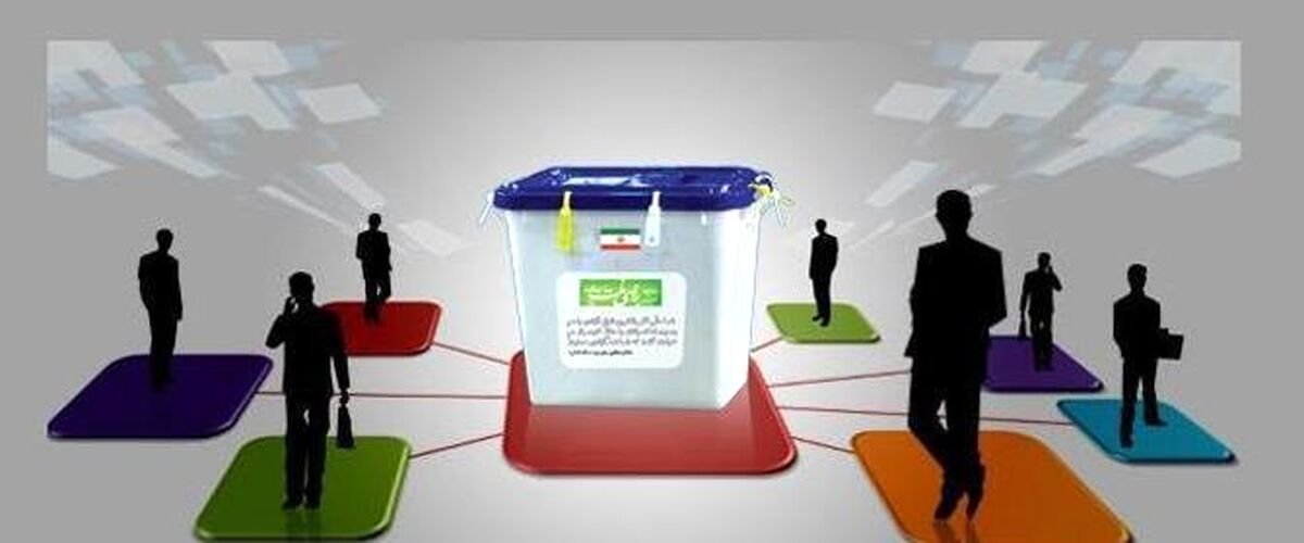 ثبت نام جهانگیری در انتخابات 1400