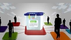 ثبت نام جهانگیری در انتخابات 1400
