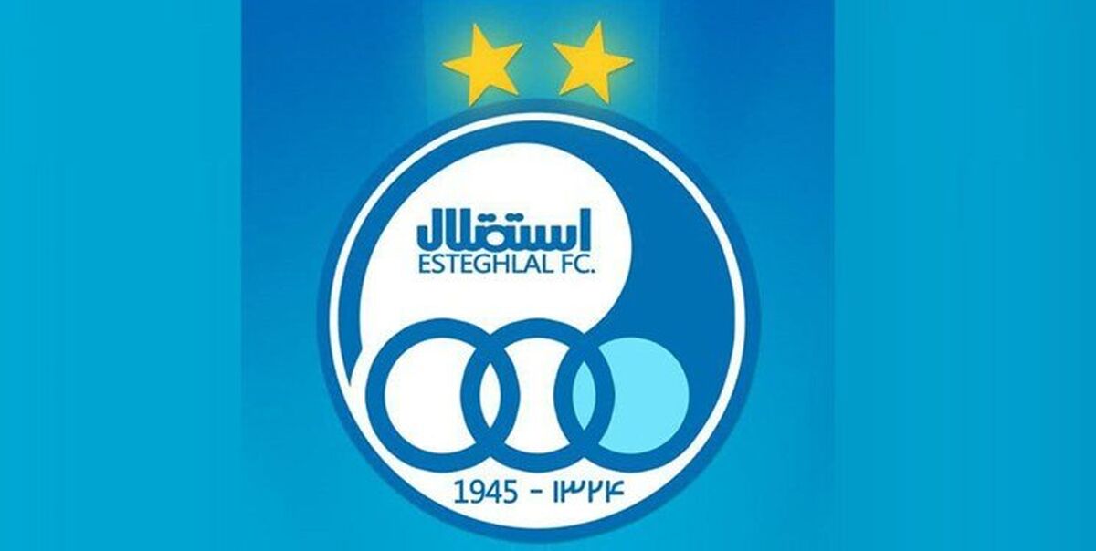 اقدام عجیب استقلال | یک مغازه در شهرستان آمل اسپانسر باشگاه استقلال شد!