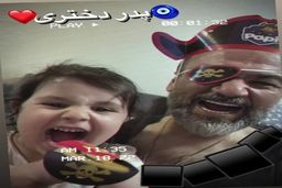 خودنمایی همسر مهران غفوریان تمامی ندارد/لباس چند میلیونی که همسر مهران غفوریان برای عروسی فامیلا پوشید! +عکس جنجالی