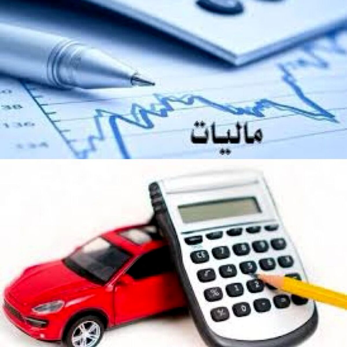 امسال اصناف چقدر مالیات می‌دهند؟ 