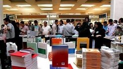 اولین نمایشگاه کتاب مجازی افتتاح شد+جزئیات مهم