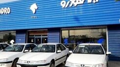 از تخفیفات طلایی ایران خودرو جا نمانید | تحویل سه ماهه بدون قرعه کشی دناپلاس و تارا اتومات  | بودجه تان کم است شرایطی بخرید