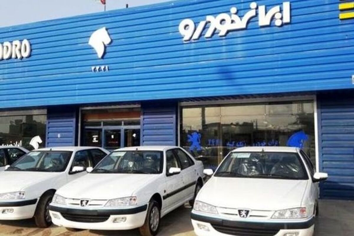 عیدانه ایران خودرو به مناسبت روز پدر | ثبت نام خودرو سورن در سامانه یکپارچه + قیمت
