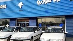 از تخفیفات طلایی ایران خودرو جا نمانید | تحویل سه ماهه بدون قرعه کشی دناپلاس و تارا اتومات  | بودجه تان کم است شرایطی بخرید