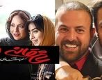  سریال گیسو کی پخش می‌شود؟