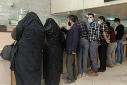 واریز عیدی نیمه شعبان برای تمام زنان خانه دار | وام کم سود ۲۰۰ میلیون تومانی برای زنان خانه دار بدون نیاز به ضامن و سپرده