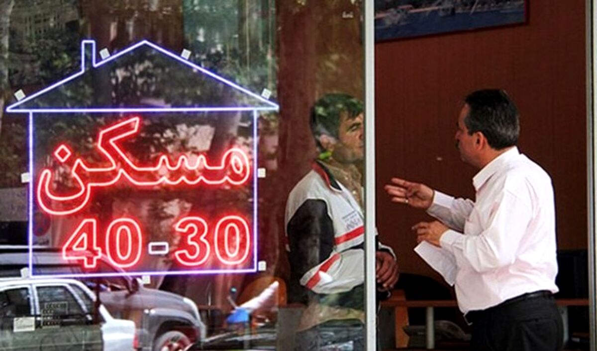 مظنه خانه نوساز در مناطق مختلف تهران + جدول