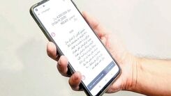 کاهش سقف انتقال وجه | سقف کارت به کارت تغییر کرد؟