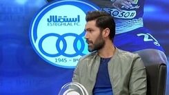 امیرحسین صادقی خواستار پاک‌سازی استقلال شد+فیلم 