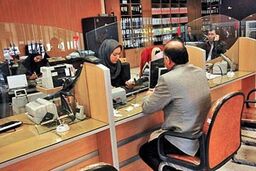 متقاضیان وام بانکی بخوانند | شرایط دریافت وام 100 میلیون تومانی 