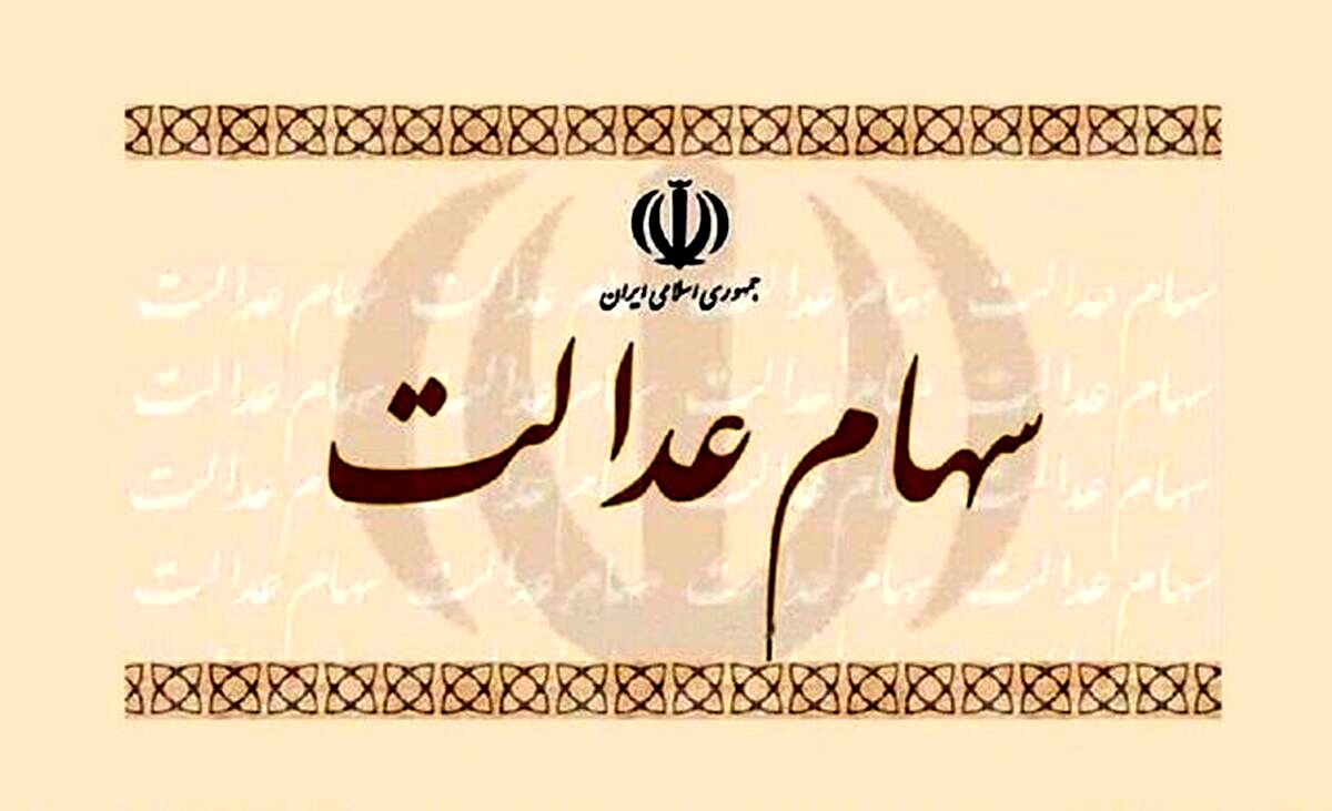 کدام نمادها بیشترین افزایش سهام را داشتند؟