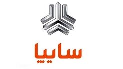 رونمایی سایپا از دو شاسی بلند جدیدش + تصاویر