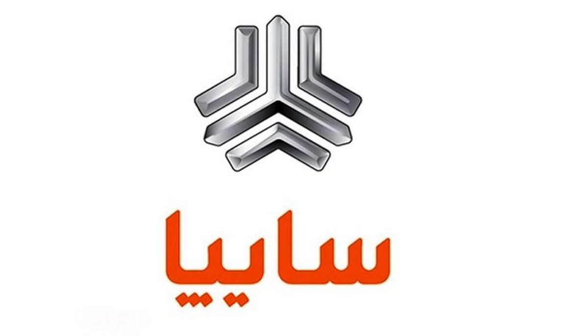 رونمایی سایپا از دو شاسی بلند جدیدش + تصاویر