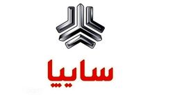 مژده یلدایی سایپا برای خریداران خودرو | ارزان تر از بازار آزاد خودرو بخرید