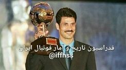 مهمانی مجلل علی دایی در رستوران شیک + عکس