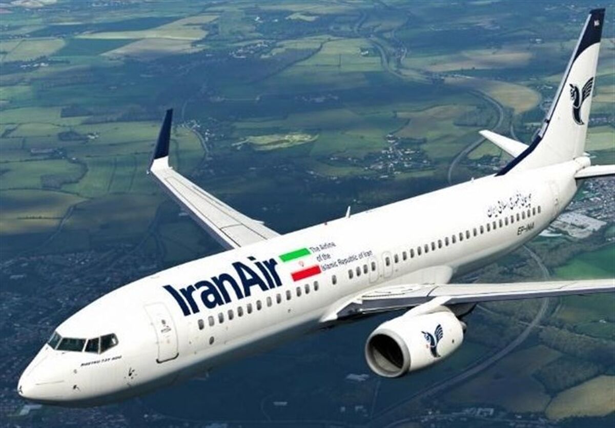قیمت بلیت رفت و برگشت جام جهانی قطر چقدر شد؟